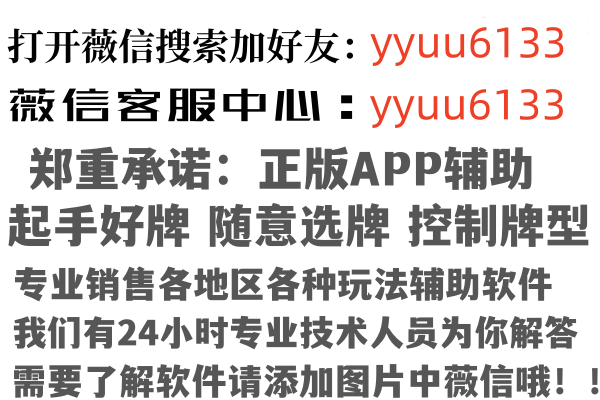 重庆万盛难得公益组织有限公司
